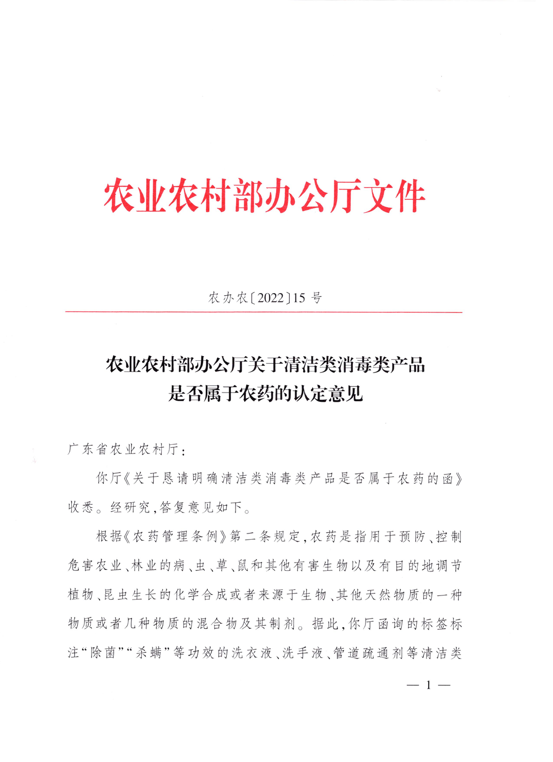 微信图片_20221009154926.png