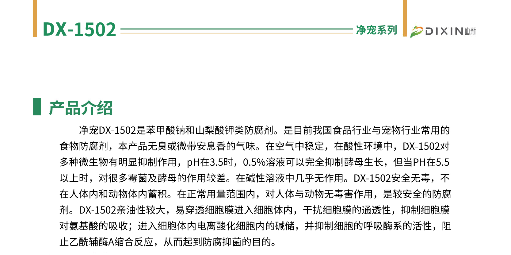 1675304659239482.jpg 1502.jpg