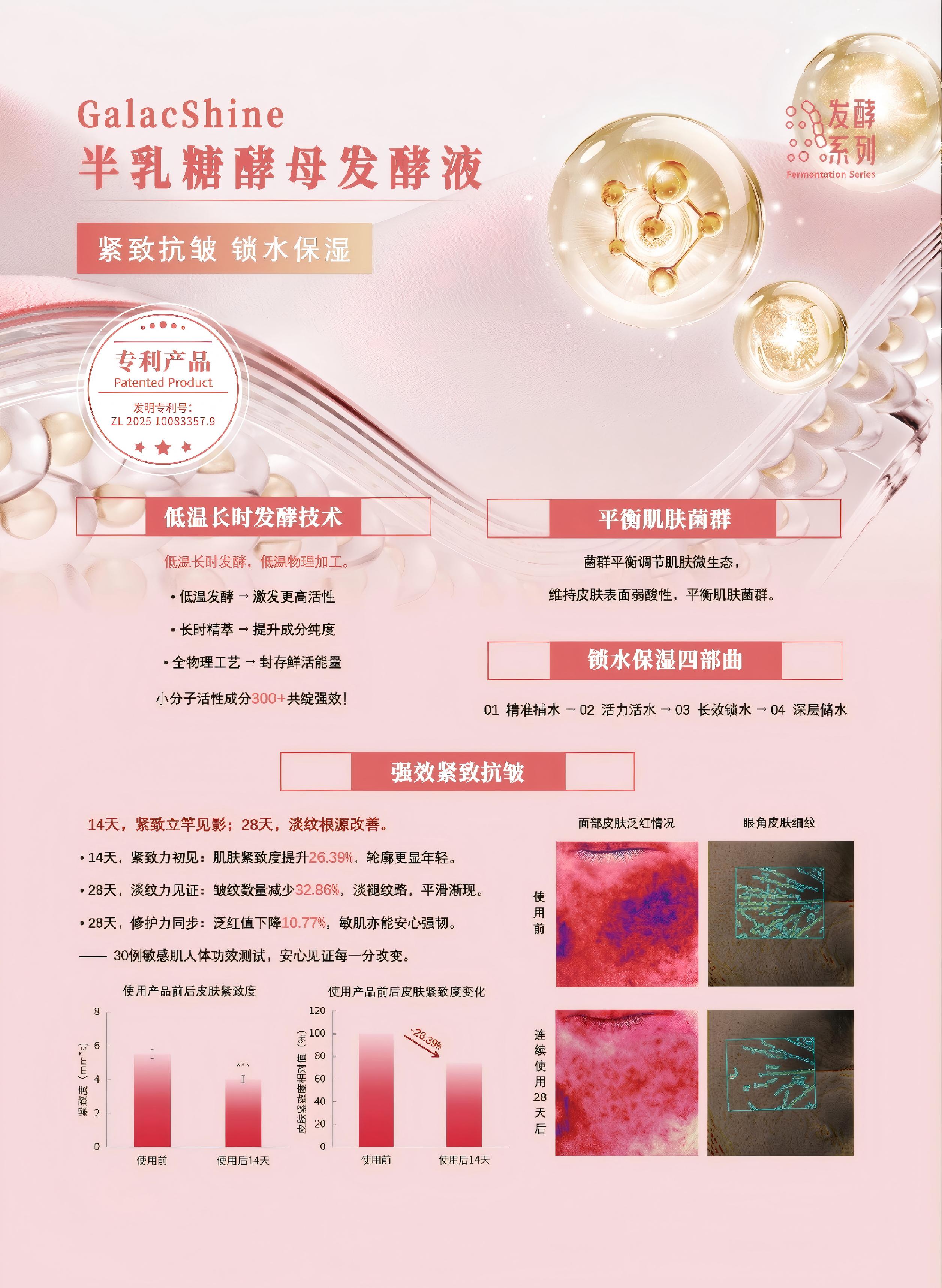 迪新企业画册2025-20 - 副本.jpg