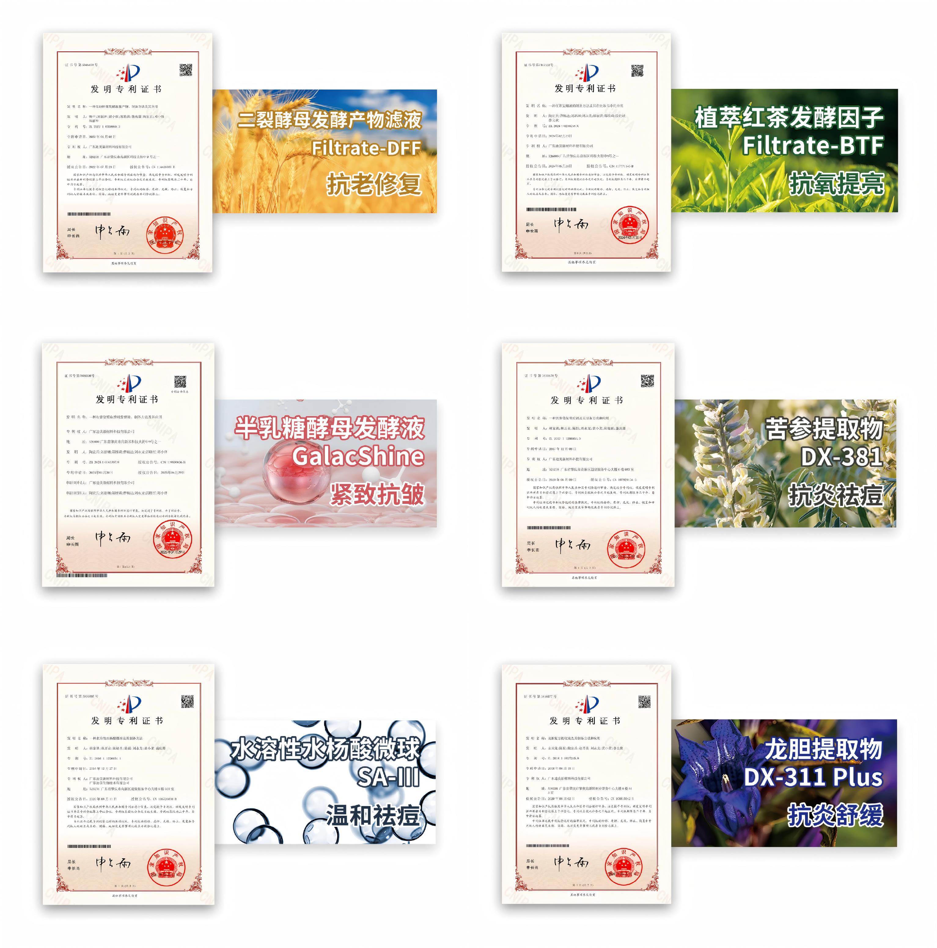 广东迪美——3×2m背景展板 - 副本.jpg